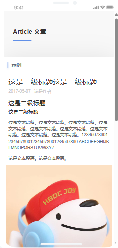 Screenshot of an article with an image